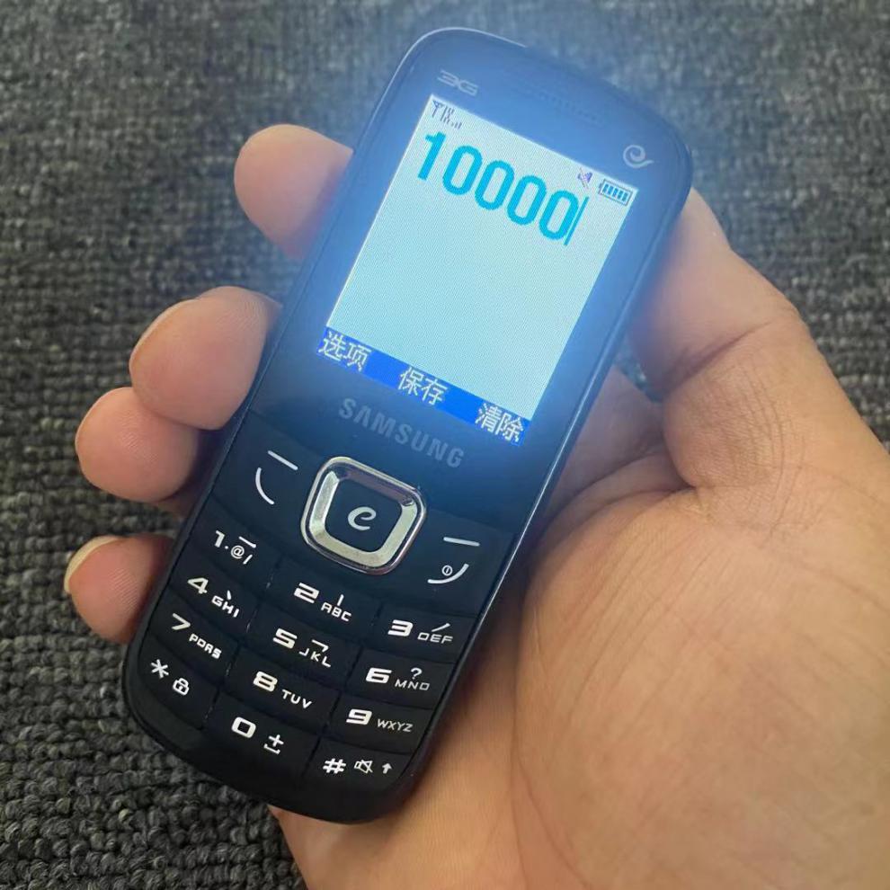 三星e1200r 移动 e339 电信 直板按键手机怀旧经典商务功能备用老人