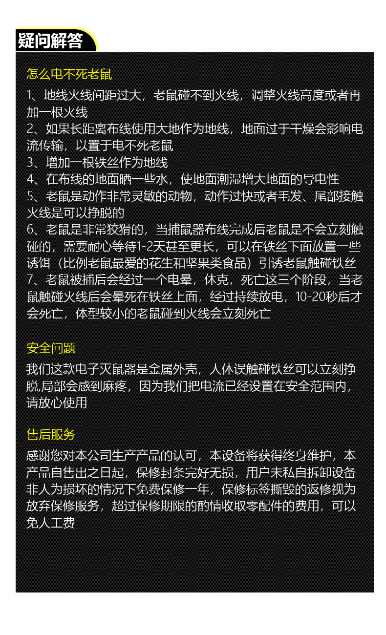电猫捕鼠器大功率捕鼠器家用全自动电子高压电猫机抓老鼠扑捉灭鼠夹