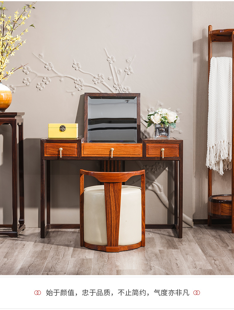 刺猬紫棠红花实木型化妆桌木全实木梳妆台卧室新中式画意梳妆台定制