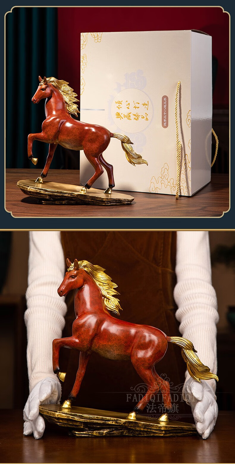法帝旗轻奢品牌乔迁新居礼品铜马摆件飞黄腾达客厅书房电视柜装饰摆设
