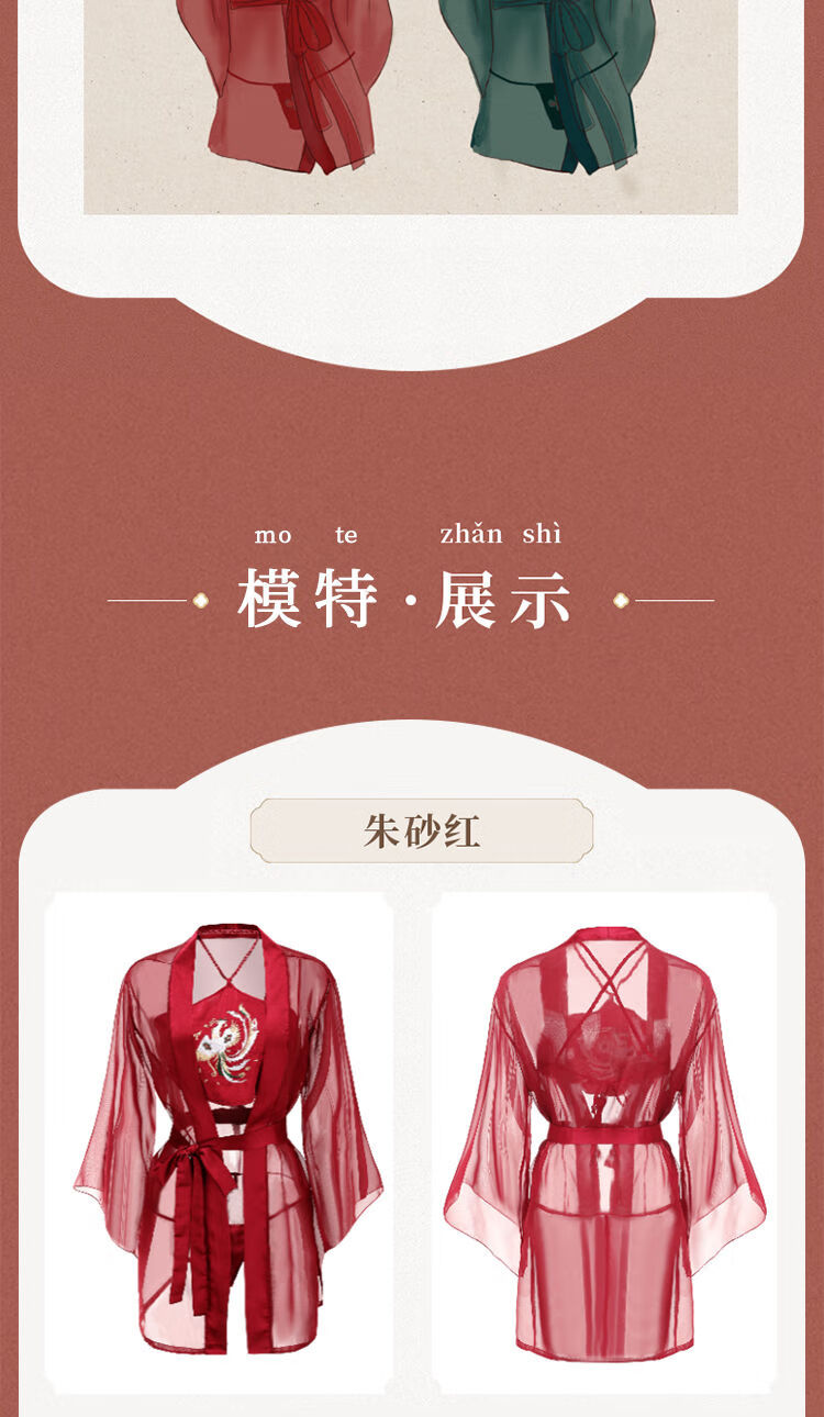 卡维妲新品情趣汉服古装青楼性感情器透明复古肚兜凤凰情趣汉服制服