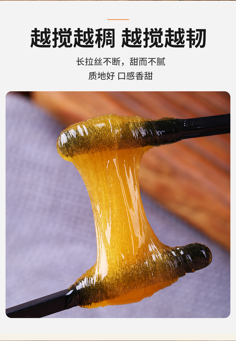 麦芽糖手工怀旧原味搅搅糖稀糖浆拉丝麦芽糖500g烘焙专用商用萌逗虾米