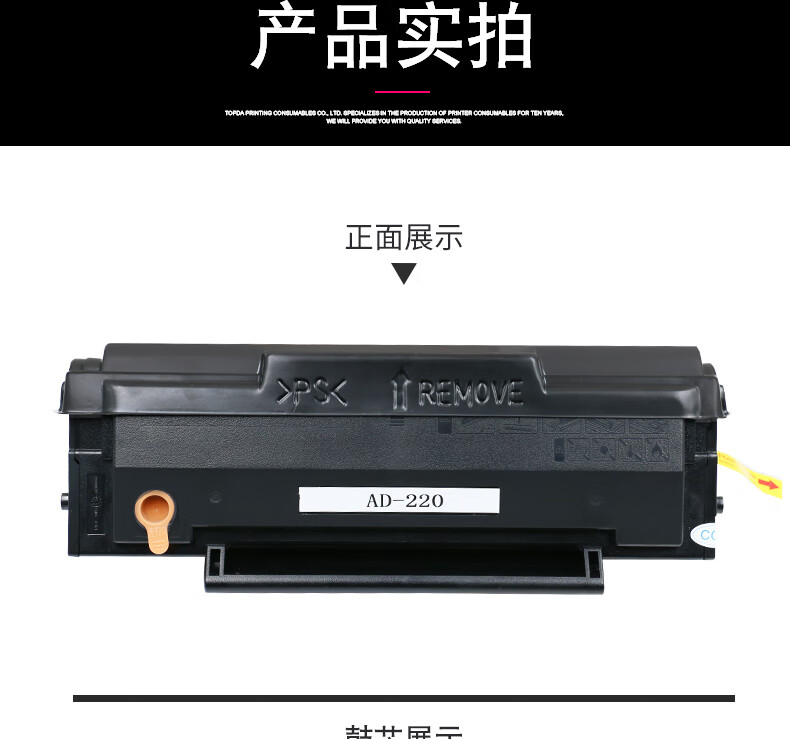 水木风适用奔图p2206nw硒鼓 pantum p2206激光打印机墨粉盒易加粉晒鼓