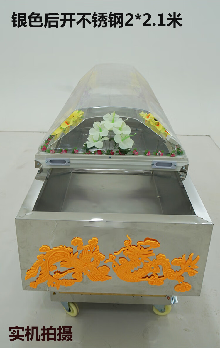 冰棺冷藏死人豪华专用恒温冰馆手提死人尸体冷冻器 钛金不锈钢整机款