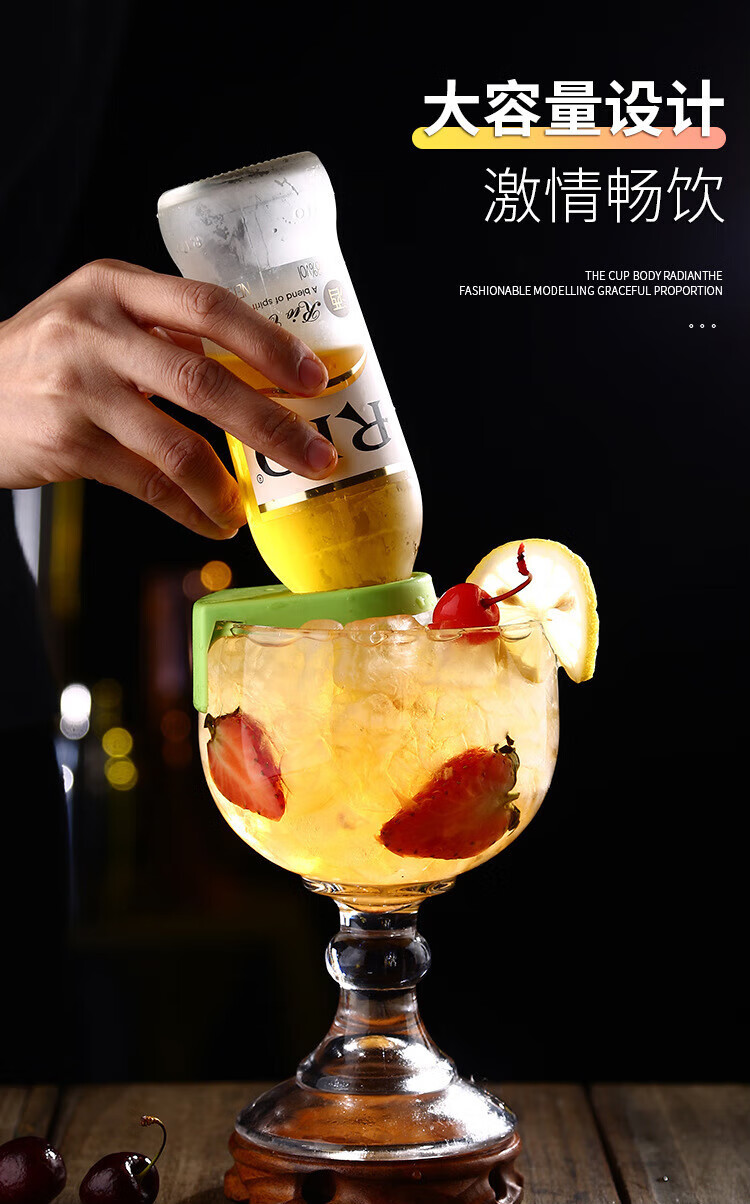 鸡尾酒卡扣杯创意玻璃杯倒扣高脚杯子果汁杯饮料杯啤酒扎啤杯 圆形500