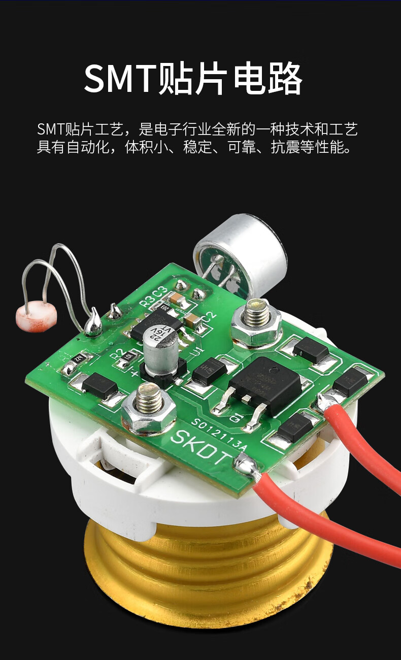 声光控灯座 led灯泡15w【图片 价格 品牌 报价】-京东