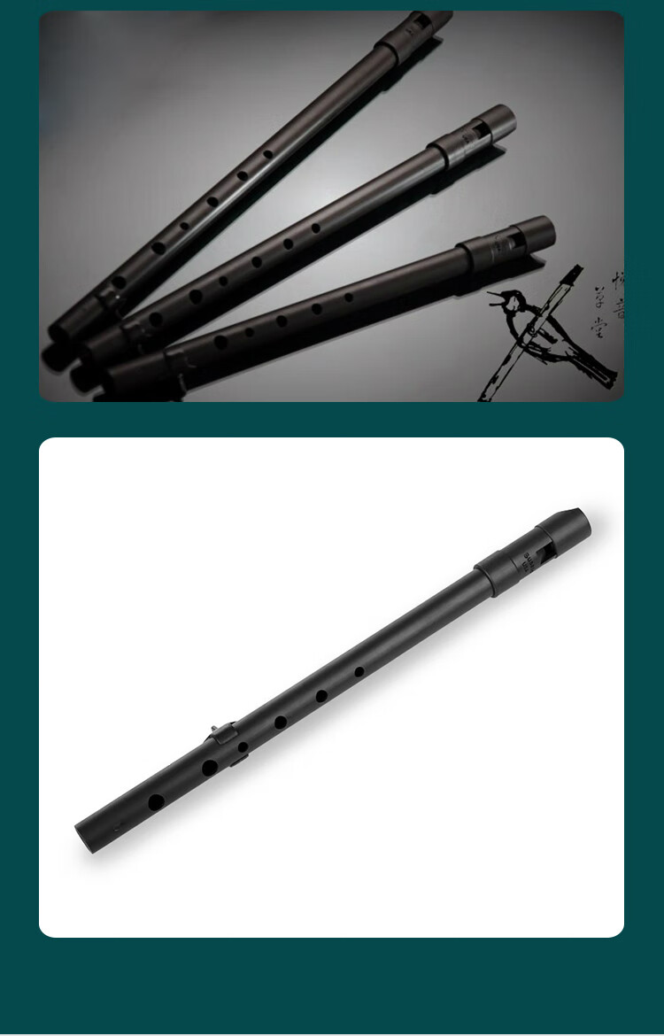 哨笛进口乐器susato oriole kildare 苏萨托黄鹂鸟基尔代尔爱尔兰哨笛