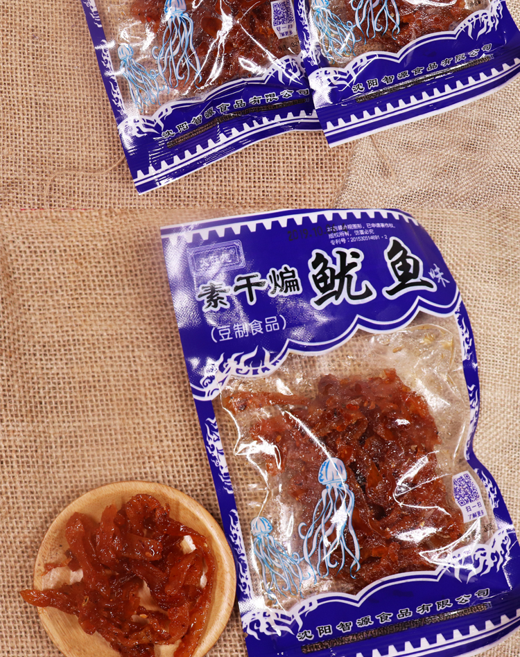 火旺炮素干煸鱿鱼丝味辣条28g包8090后童年怀旧麻辣零食干煸鱿鱼丝10