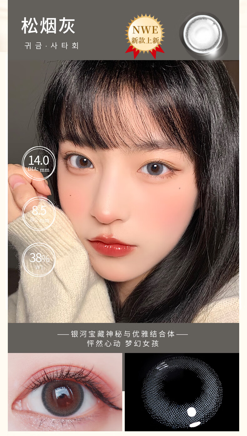 5mm一次性近视缇娜隐形眼镜盒zy 卡司褐10片装14.2mm 0(不同度数.