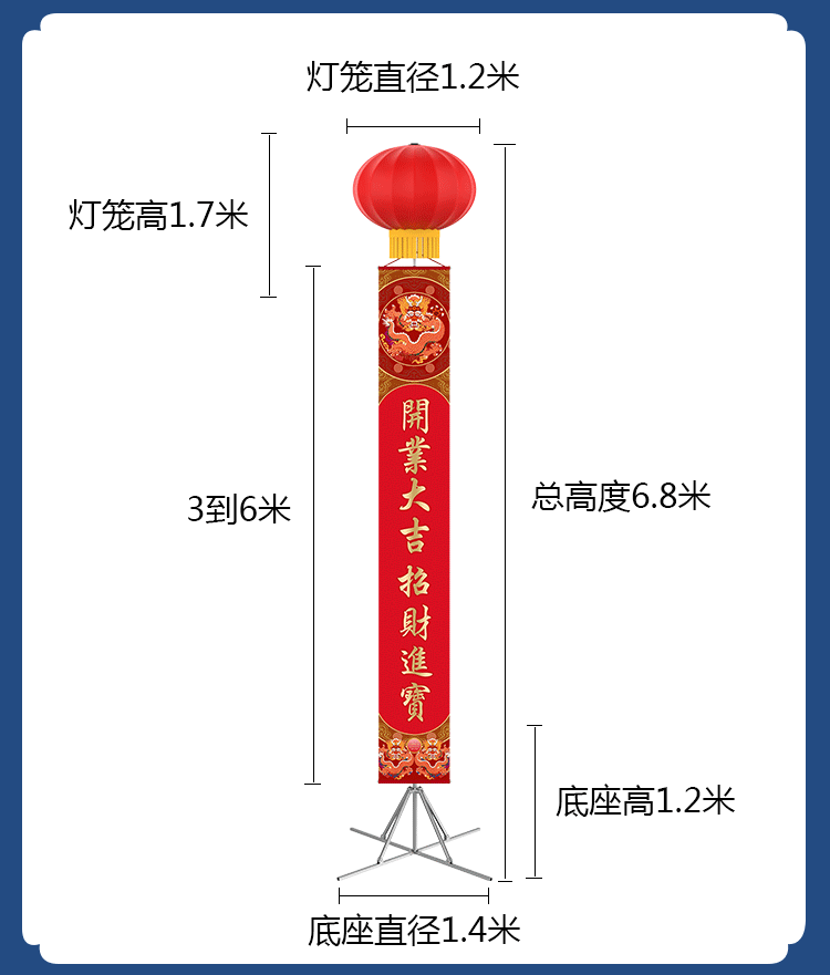 活动庆典空飘气球 新型支架灯笼球开业庆典活动广告装饰带条幅空飘