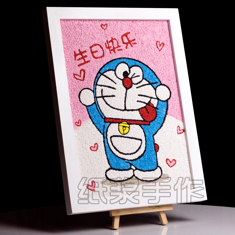 哆啦a梦纸浆画材料包diy手工制作送男女朋友生日礼物填充画给礼材料包