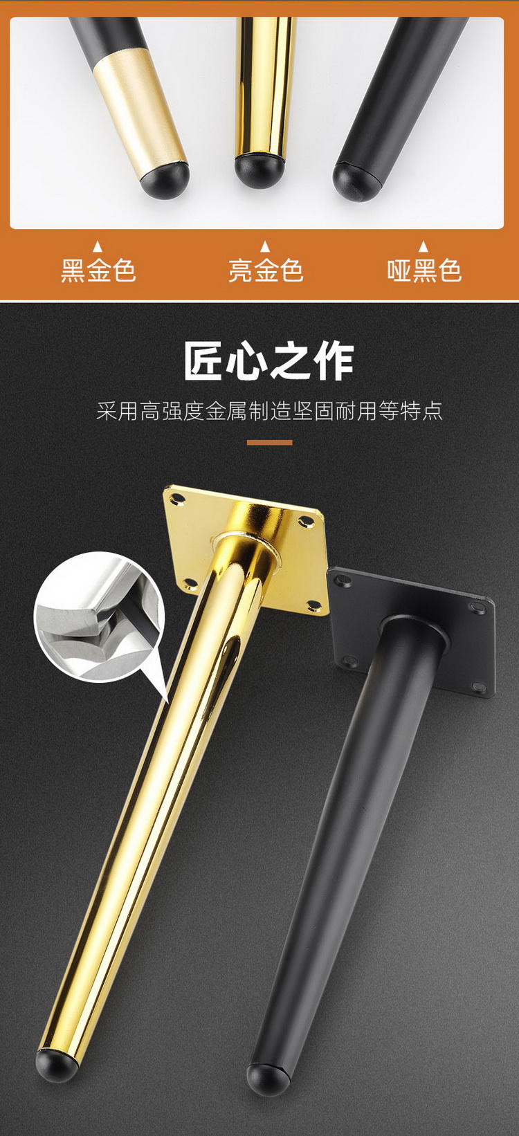 不锈钢柜脚支撑腿轻奢电视柜沙发脚浴室柜床脚金属脚增高家具脚垫黑色