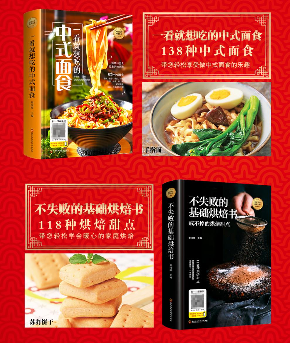 6册 正版家常菜 菜谱书家常菜谱大全 食谱书籍大全家常菜 烹饪小炒菜