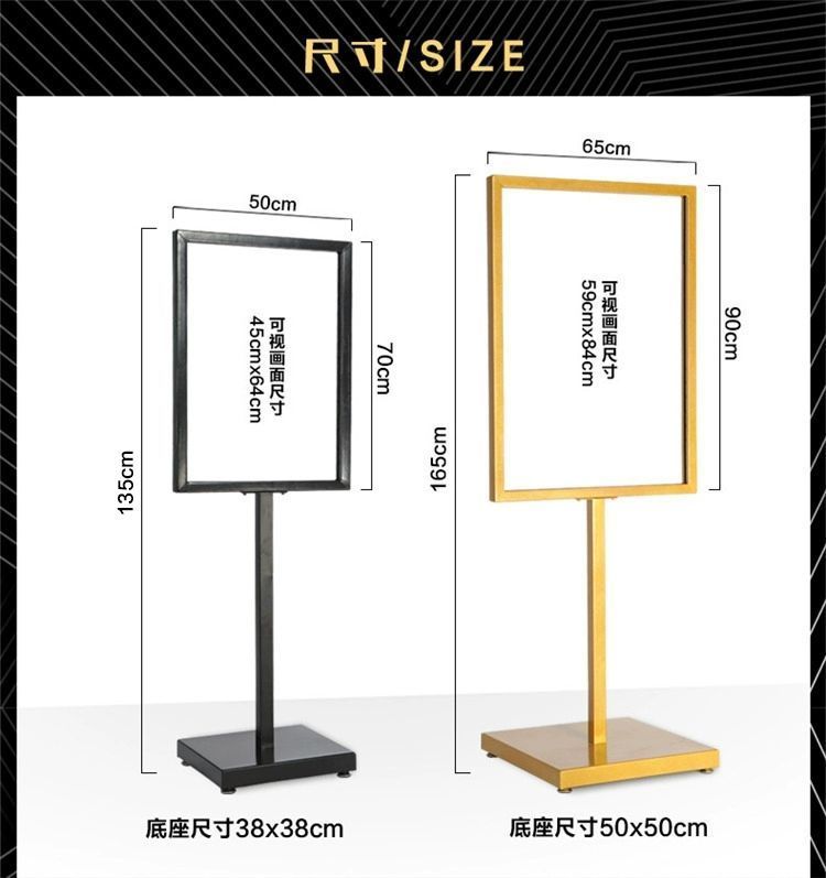 卡庭森(katingsen) 广告牌立牌展示架海报架立式水牌制作定制落地板