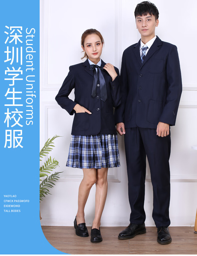 深圳中学女生冬季礼服图片