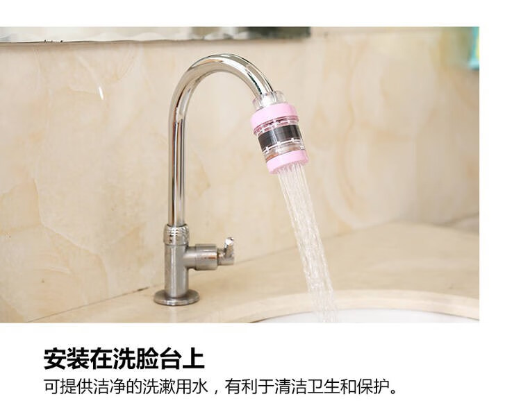 健康饮水龙头过滤器节水器家用厨房自来水磁化净化器饮水机过滤器粉色