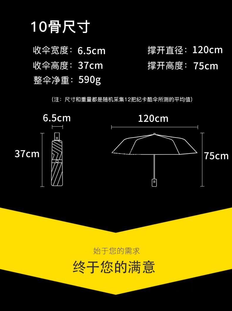 现货秒发天堂反向全自动伞天堂伞全自动收缩反向折叠雨伞男加大加固