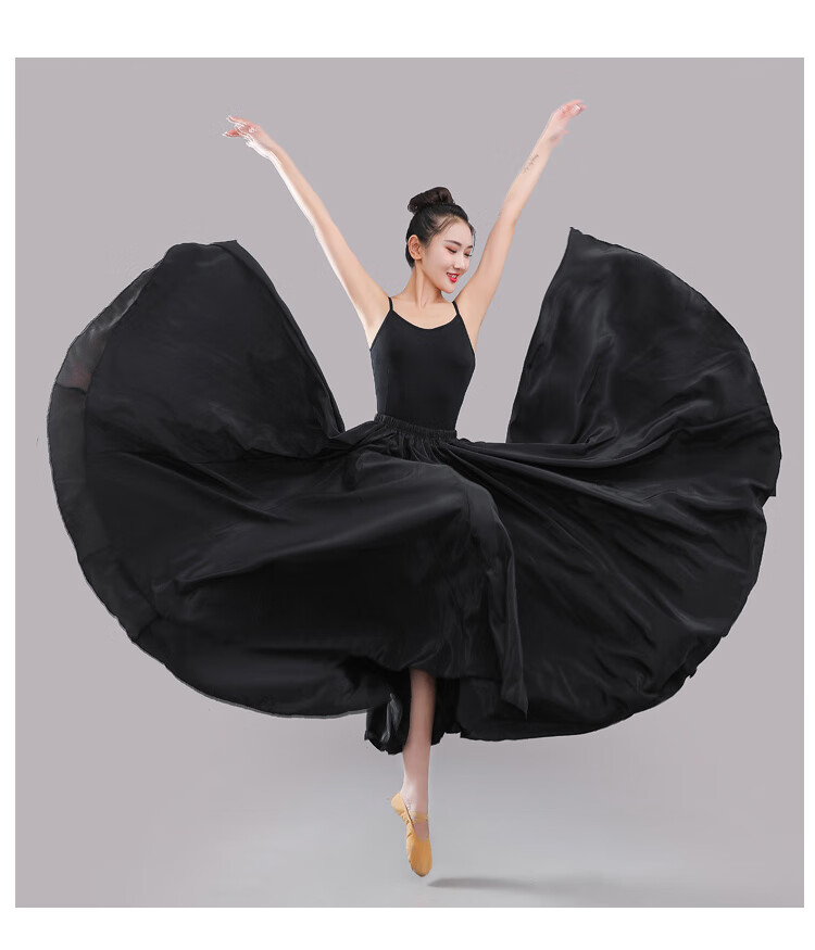 裙半身大裙摆长裙维族舞大摆裙灯火里的中国演出服黑色180度裙长80