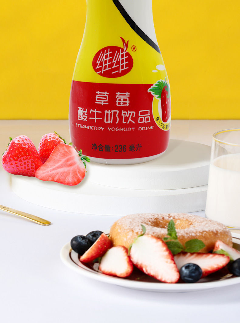 大亨整箱维维原味酸牛奶饮品236ml饮料早餐草莓酸牛奶膳食宝典原味24
