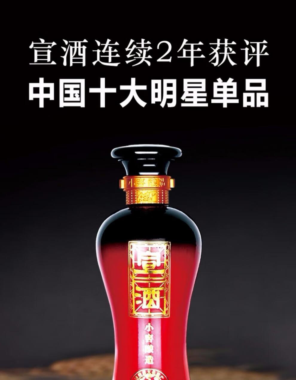 五折宣酒5年40度425ml整箱500ml浓香型白酒小窖酿造纯粮食高粱徽酒500