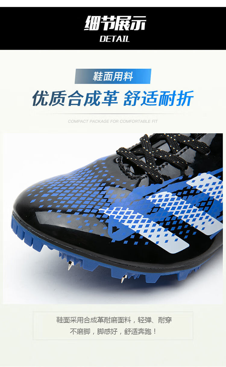 京选品质官方发售双星八特田径钉鞋短跑百米儿童男学生中考加分800米