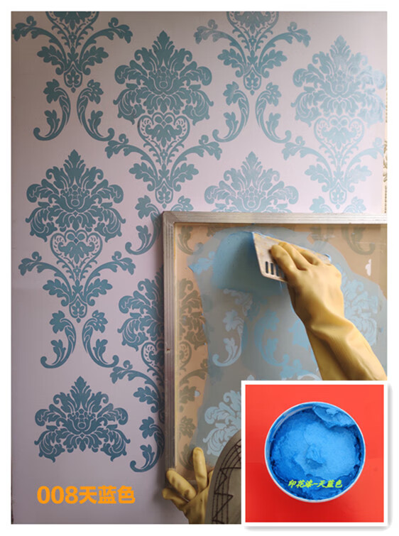 墙面印花漆液体壁纸艺术涂料漆墙面丝网模具印花粉红色1l