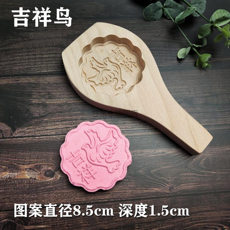 潮汕红桃粿粿印榉饼模具糕点印模水晶绿豆糕饼印模糍粑艾草粑印南瓜饼
