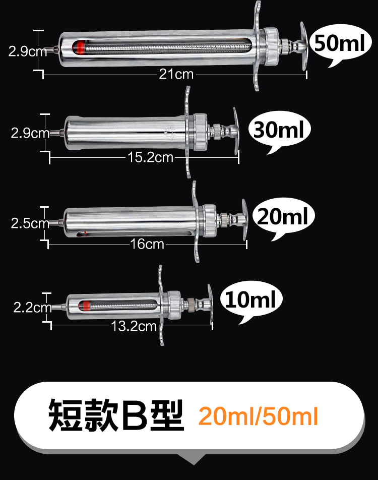 不锈钢注射器兽用金属疫苗注射针器猪牛羊注射针筒针管10ml