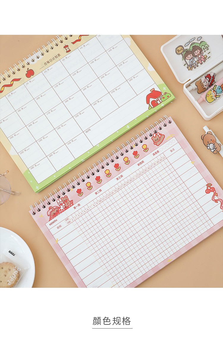 自律打卡日历本每日任务小学生学习好物儿童时间管理迷你月计划表通达