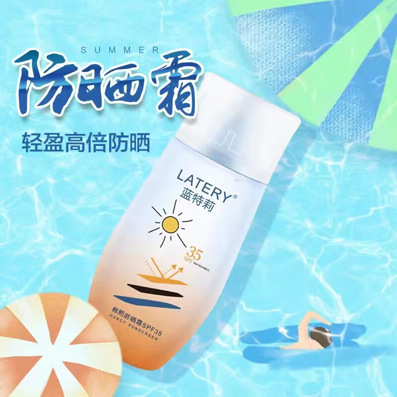 韩熙防晒霜spf35美白防晒隔离霜水润清透高倍防晒霜隔离霜正常规格50