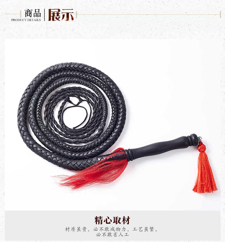 鞭马鞭骑马舞牧羊鞭软鞭麒麟鞭训兽鞭影视道具陀螺鞭黑色4米牛皮鞭