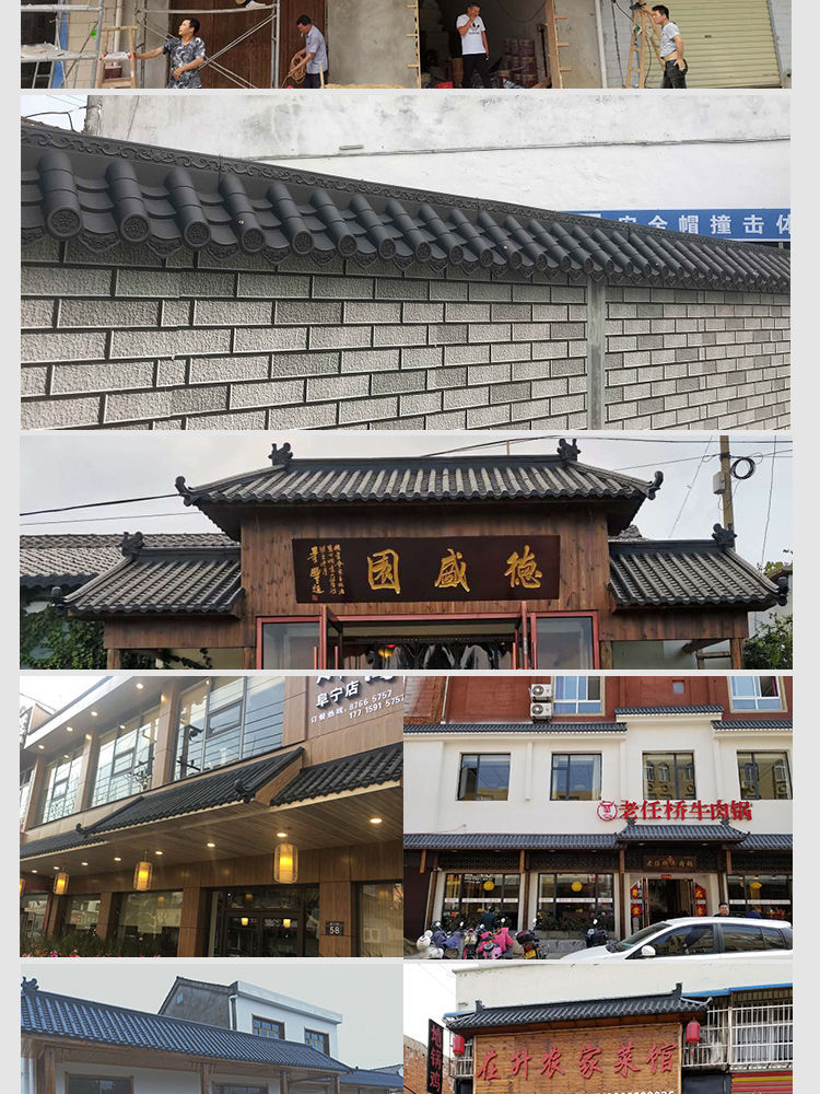 树脂瓦瓦片屋顶30年仿古瓦一体中式屋檐装饰塑料青瓦门头古建围墙屋顶