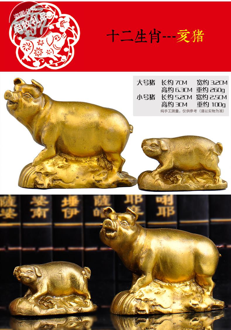 铜十二生肖龙家居风水摆件属鼠牛虎属兔龙蛇马羊猴鸡狗猪 小号龙