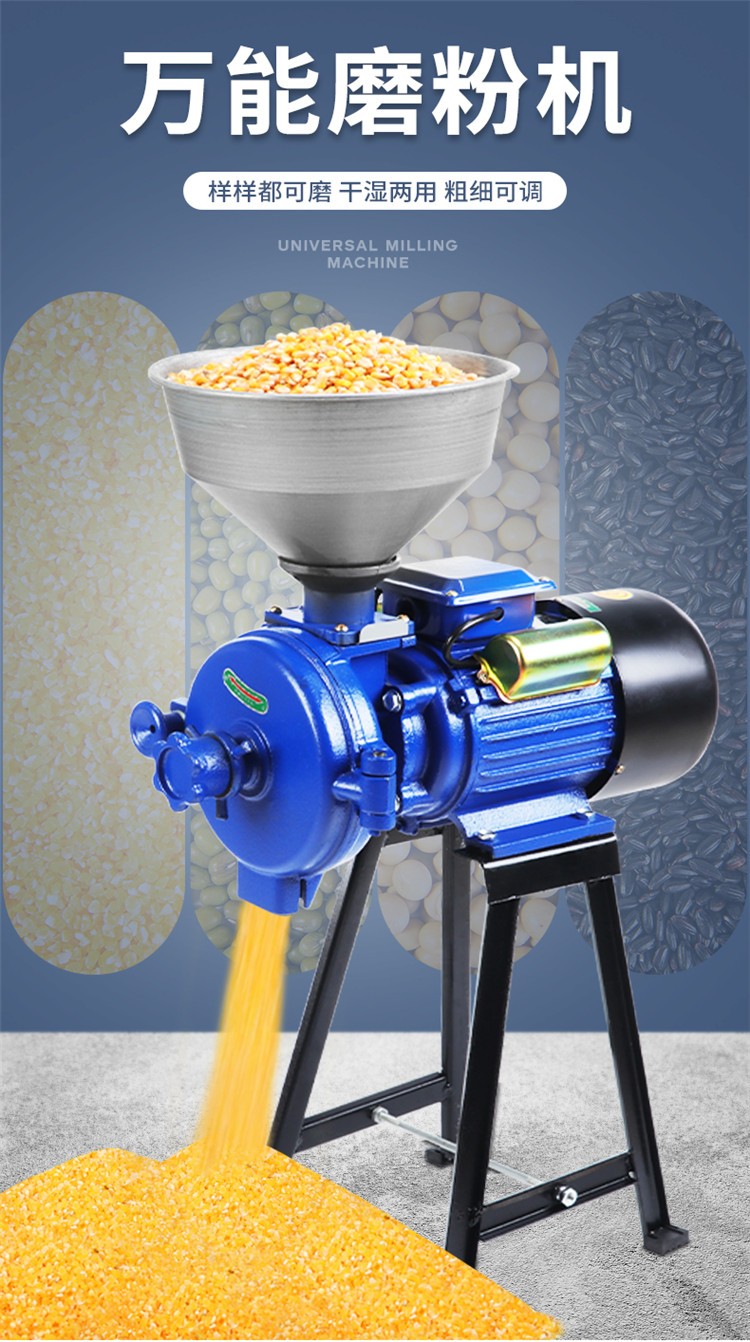 玉米粉碎机家用220v研磨饲料干湿两用小型五谷杂粮超细磨粉机q左一仁