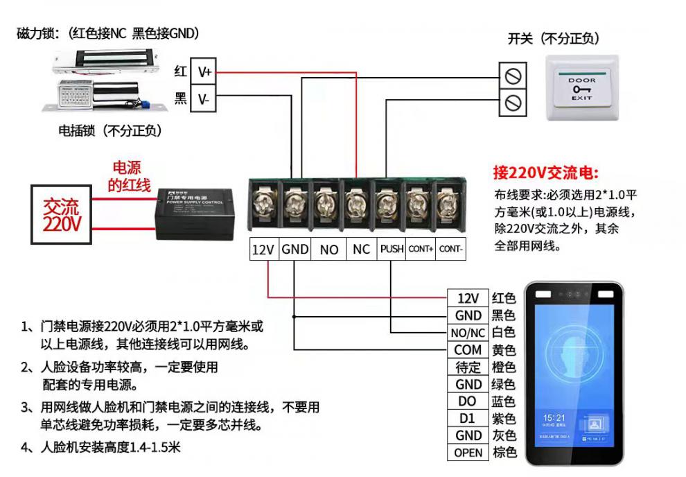 小米mi生态智能家居适用于防水动态人脸识别门禁套装一体机玻璃门