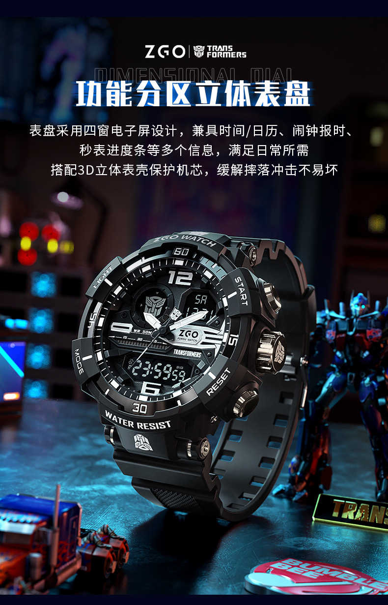 正港zgo变形金刚2022新款儿童手表擎天柱立体夜光防水运动耐摔手表多