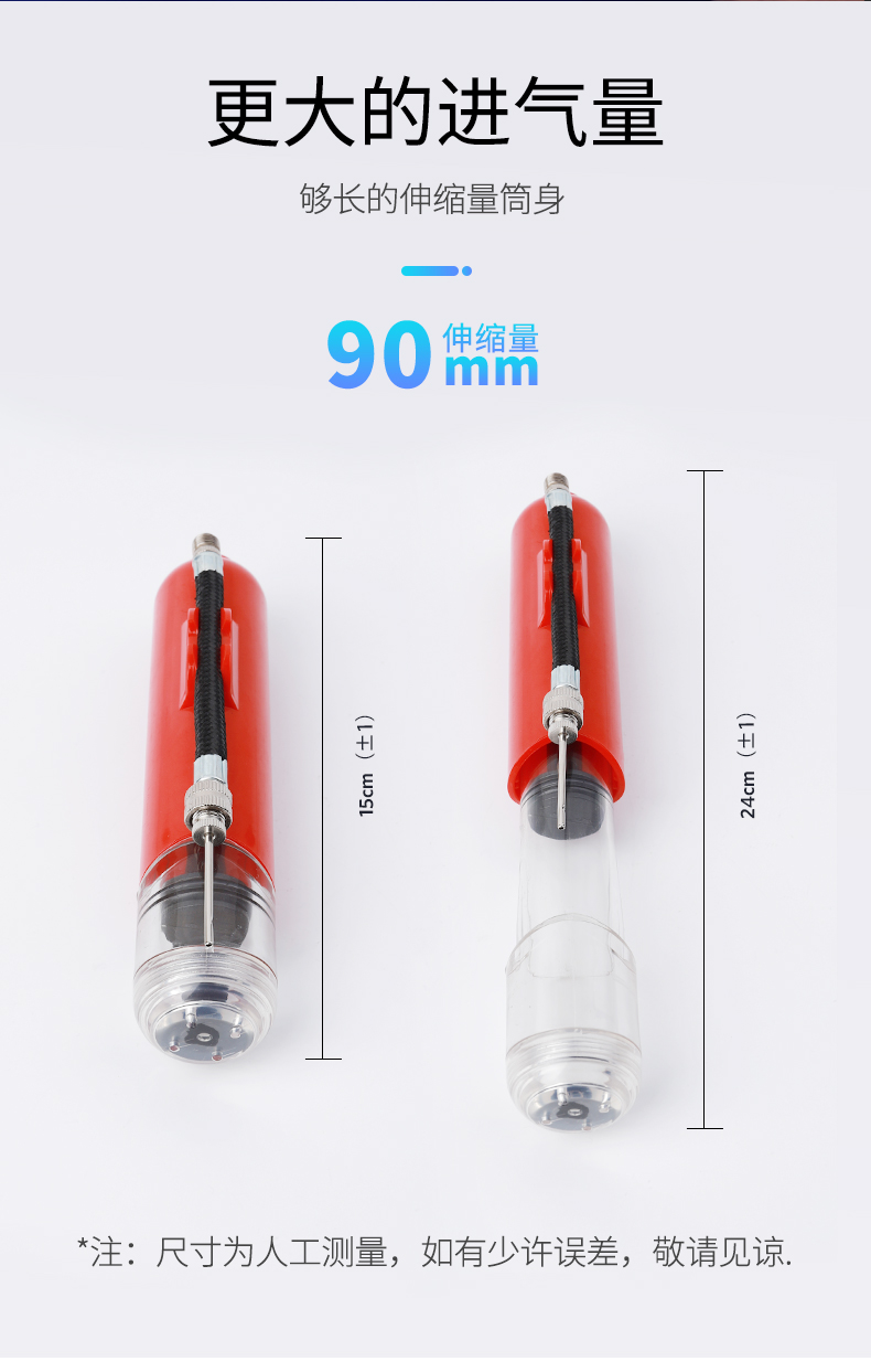 篮球打气筒小巧便携通用游泳双向充气筒迷你足球排球自行车打气筒