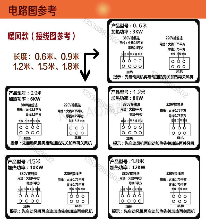 超市冷暖风幕机成亿电热风幕机电加热风帘机冷暖两用0.6米0.9米1.
