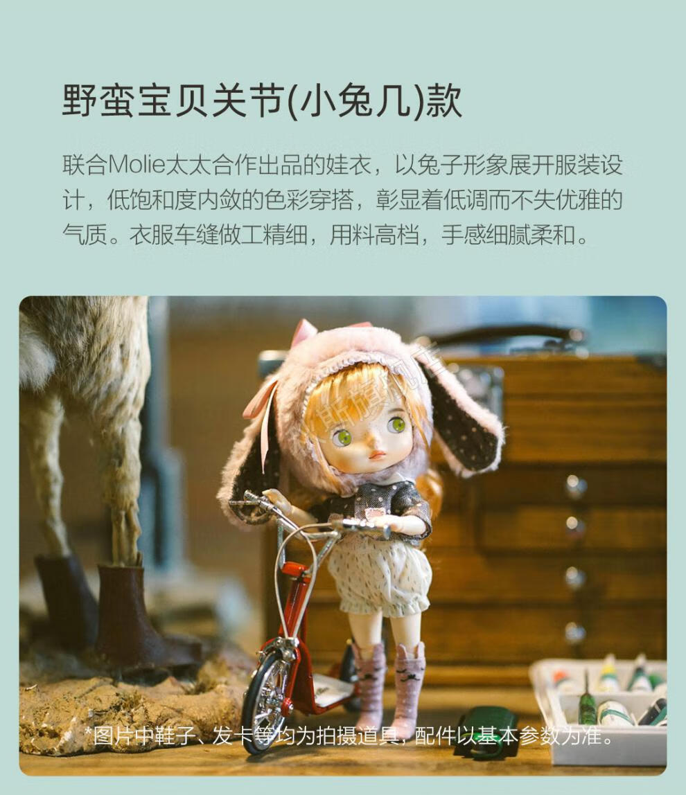 仿真娃娃