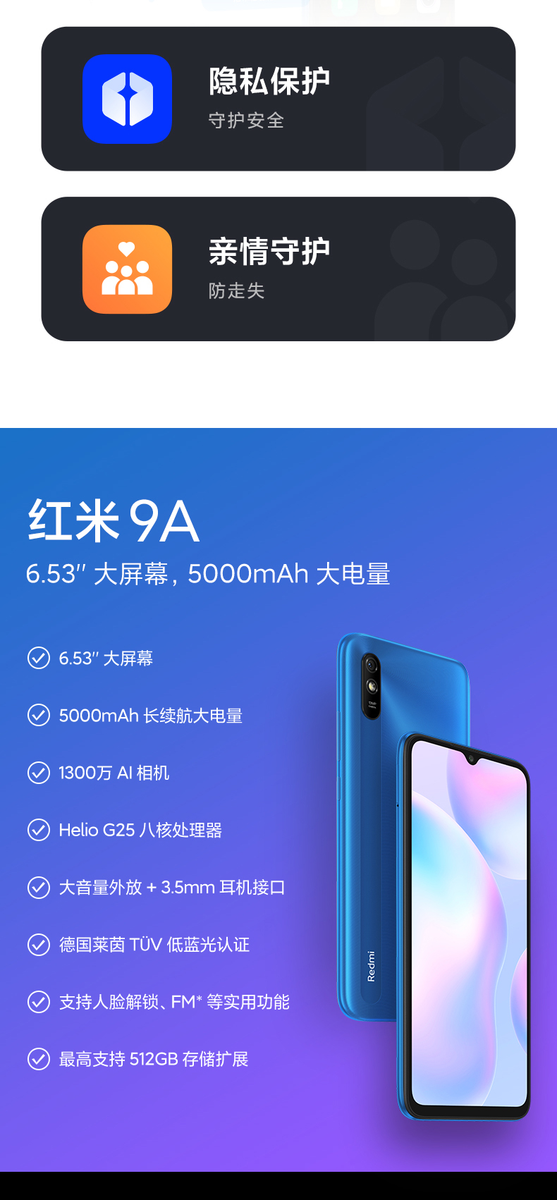 全新款手机xiaomi小米红米9a电池老年人智能手机官方旗舰官网店8redmi