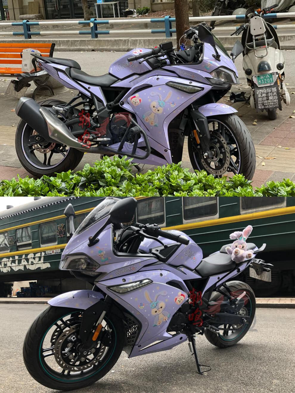 无极300rr版画隆鑫500r 300rr 250rr贴纸改装配件全车贴花个性贴膜