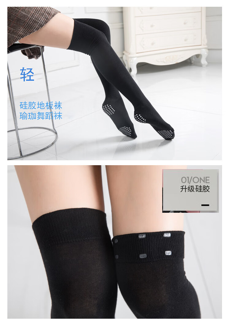 clare kalen瑜伽袜子女 脚底点胶保暖健身拉丁舞运动长筒袜棉袜大腿