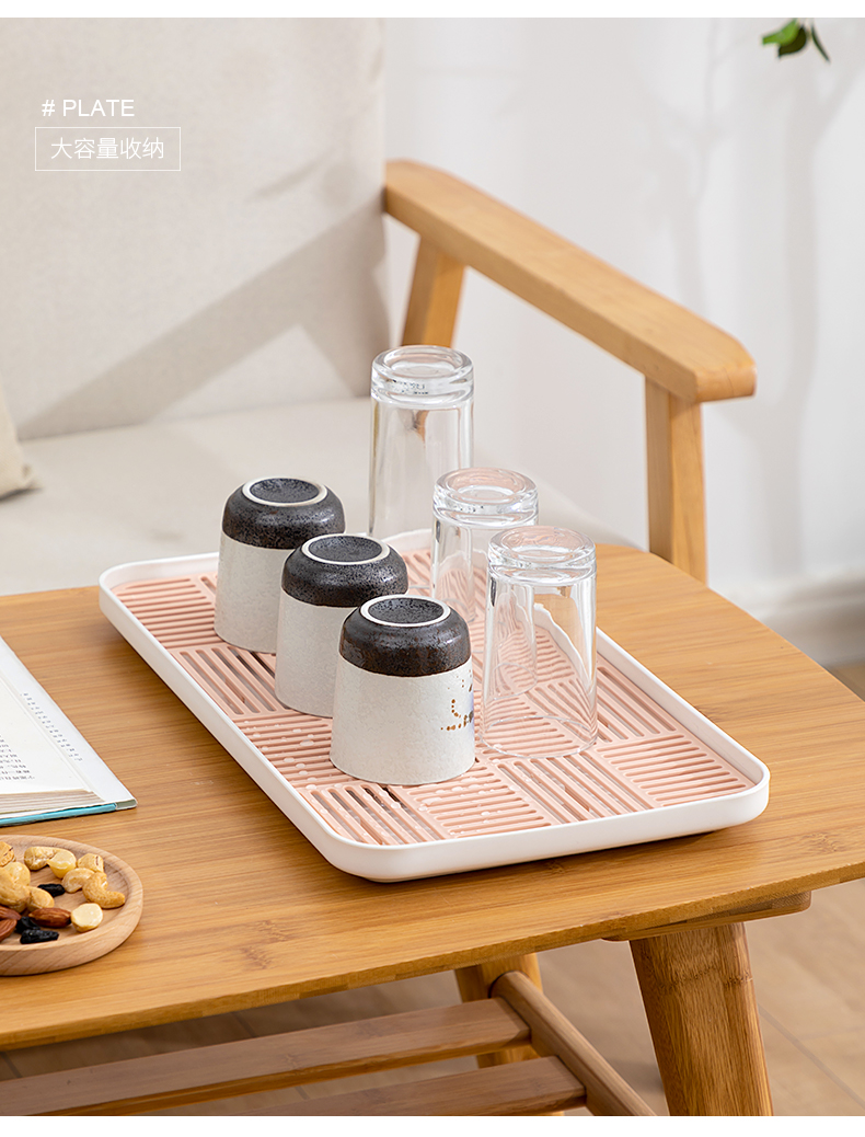 放水杯托盘水杯托盘长方形塑料放茶杯的置物架家用客厅北欧简约杯子