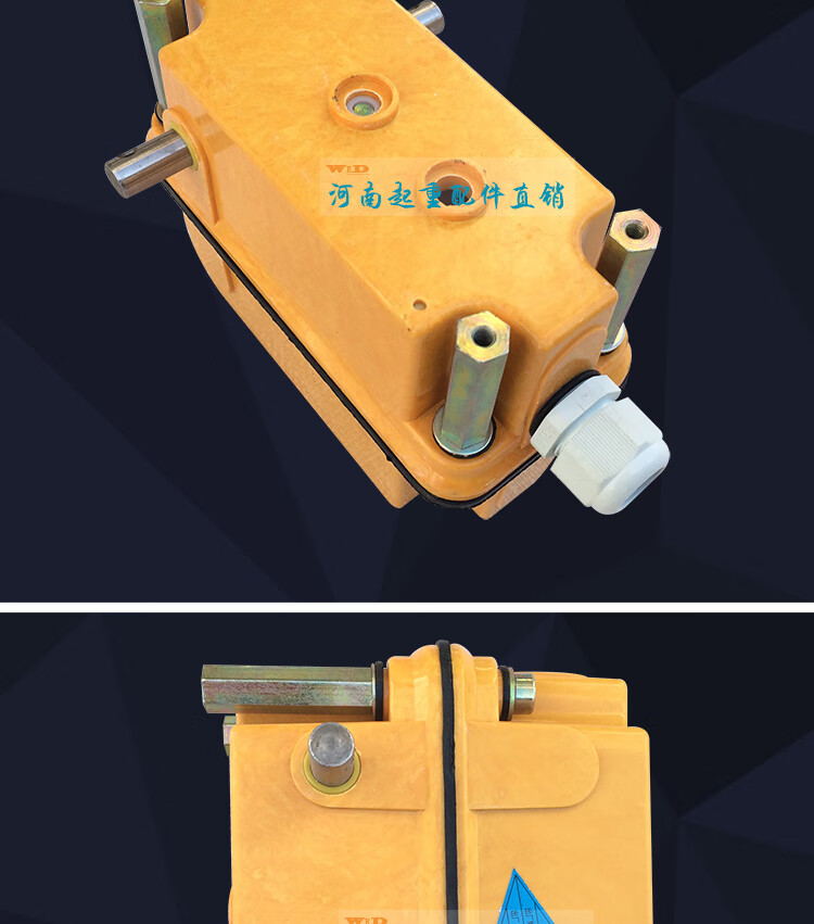 塔吊dxz型多功能行程限位器17860双梁行车起重机起升高度限制器dxz型