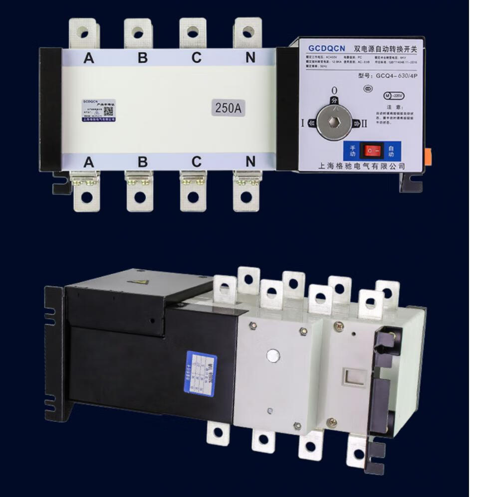 双电源自动转换开关pc级两进一出 4p380v三相四线手动切换隔离ats 250