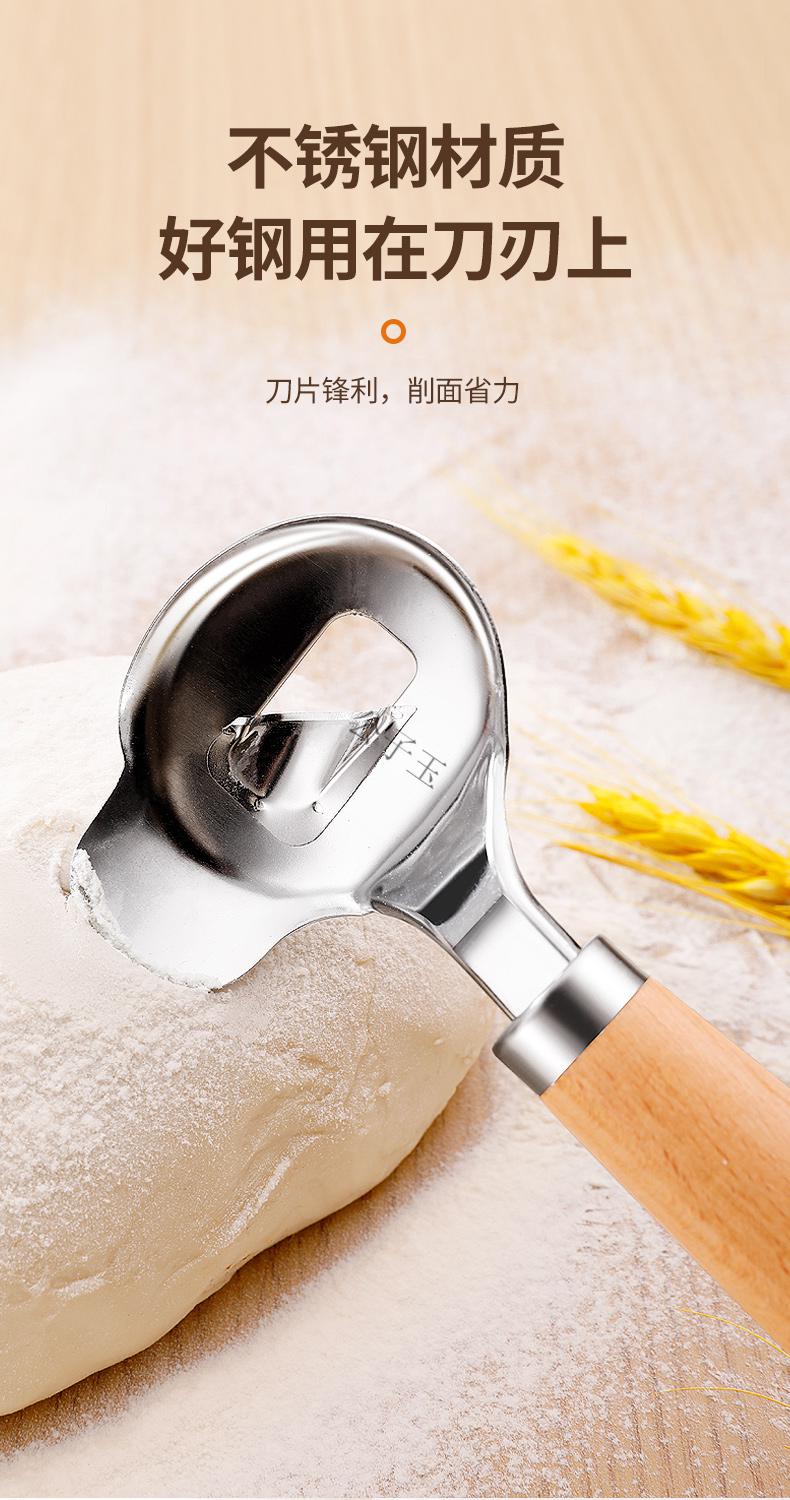 刀削面刀 刀削面刀削面刀家用不锈钢刀削面神器商用新款刀削面刀子