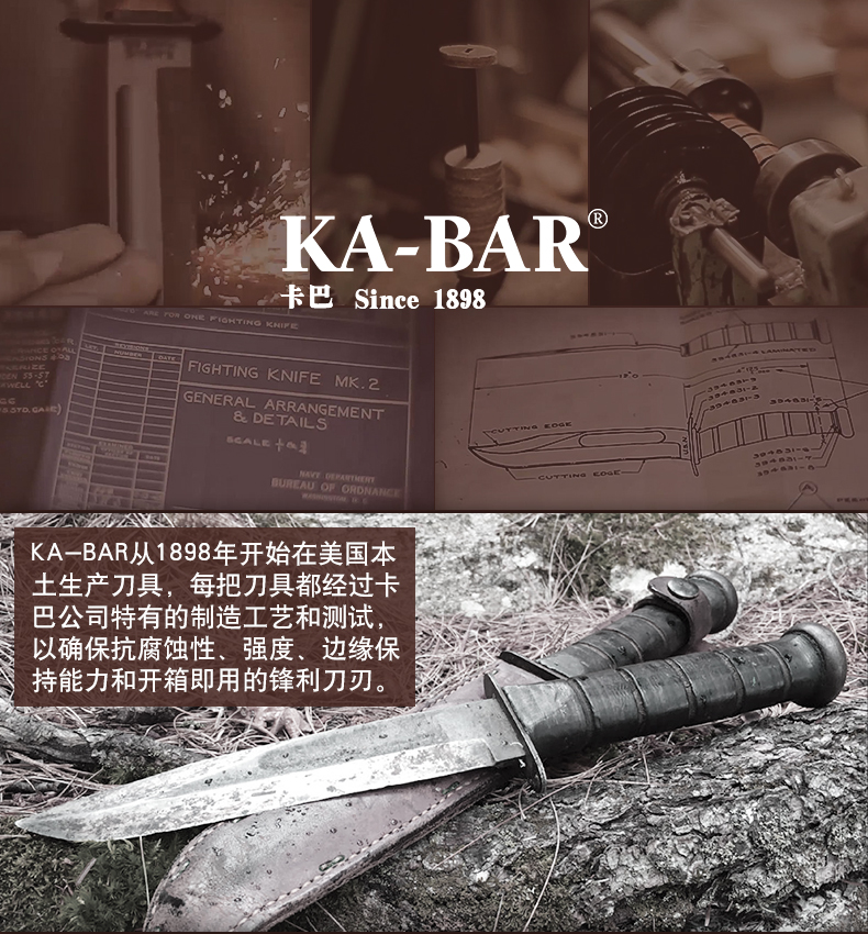 卡巴1217 ka-bar卡巴2225/2221/1217户外装备高硬度便携野营小 深棕色