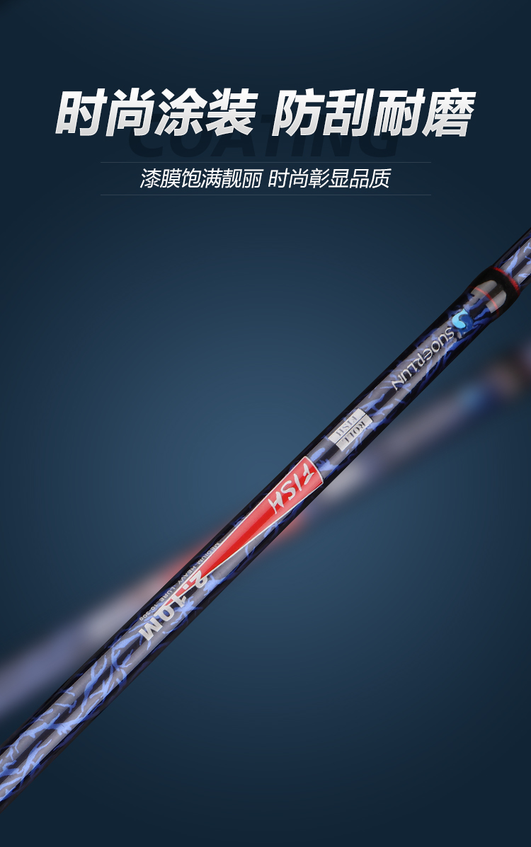 22新升级阿布雷强竿超硬xh调打黑专用路亚竿套装重雷竿碳素远投海竿