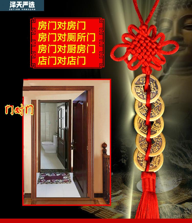 门对门化解挂件五帝钱真品纯铜风水铜钱冲5一串五帝钱葫芦款入户门对