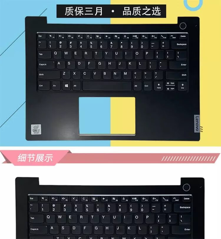 联想thinkbook14iil14iml威6-14iil昭阳k4e-imle4-iml/ii 全新键盘带